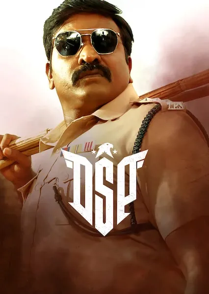 Movie Poster: DSP