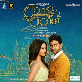 Savaale Samaali - Movie free on Castle