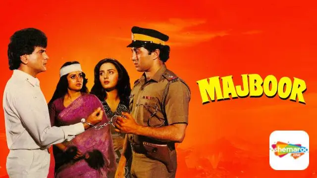 Movie Poster: Majboor