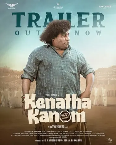 Kenatha Kanom