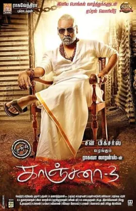 Kanchana 3 - Movie free on Castle