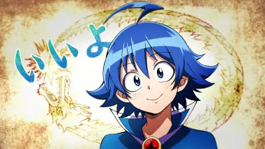 E1.The Misfit Class's New Term