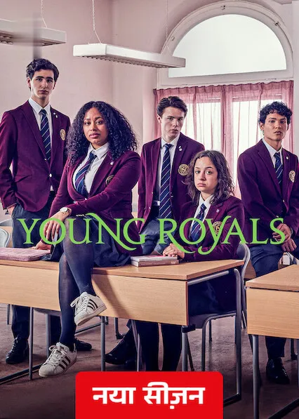 Young Royals