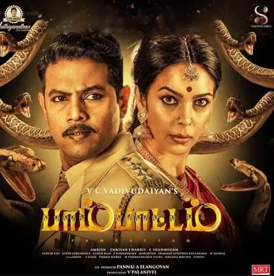 Movie Poster: Pambattam