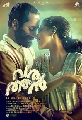 Varathan - Movie free on Castle