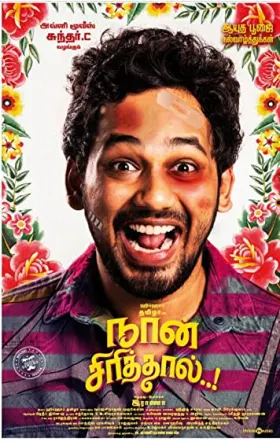 Naan Sirithal - Movie free on Castle