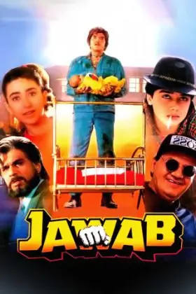 Jawab - Movie free on Castle