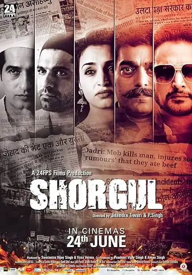 Movie Poster: Shorgul
