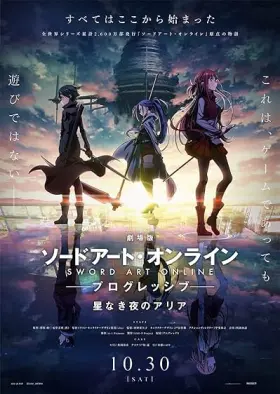 Sword Art Online: Progressive - Aria of a Starless Night - Movie free on Castle