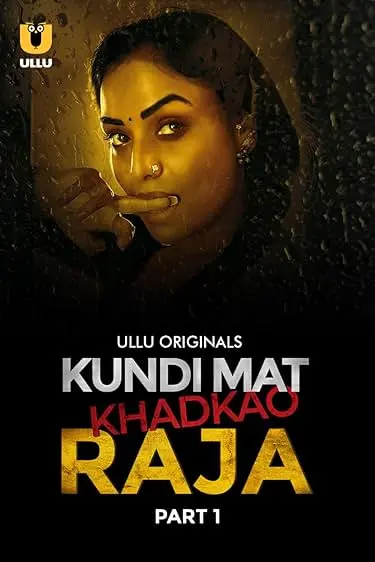 TV series poster: Kundi Mat Khadkao Raja
