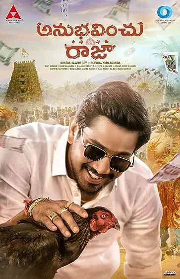 Movie Poster: Anubhavinchu Raja
