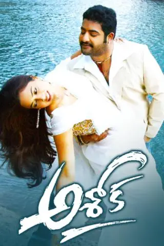Movie Poster: Ashok