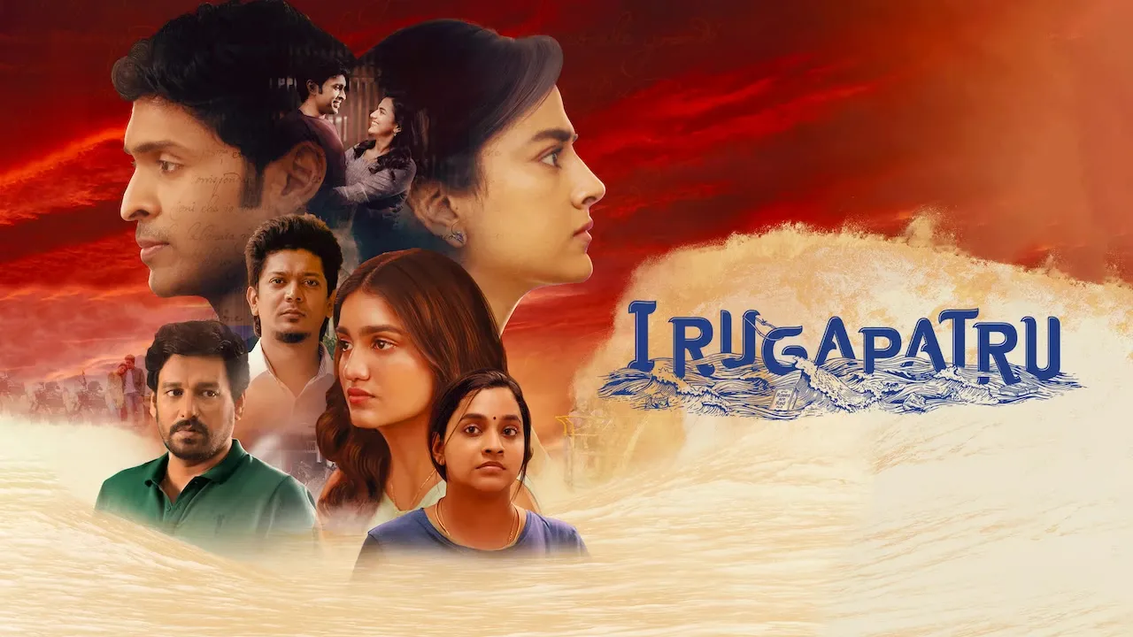 Movie Poster: Irugapatru