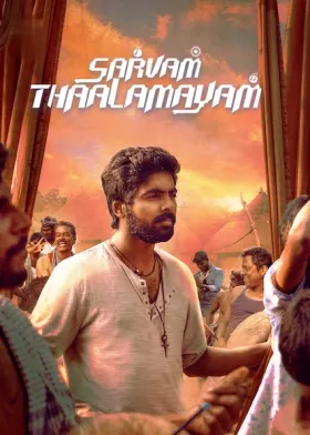 Sarvam Thaala Mayam - Movie free on Castle