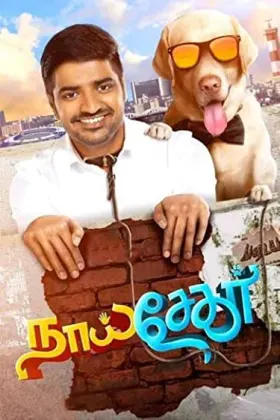 Naai Sekar - Movie free on Castle