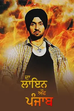 The Lion Of Punjab