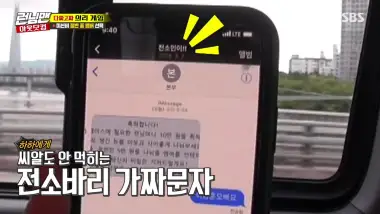 E414.Episode 414