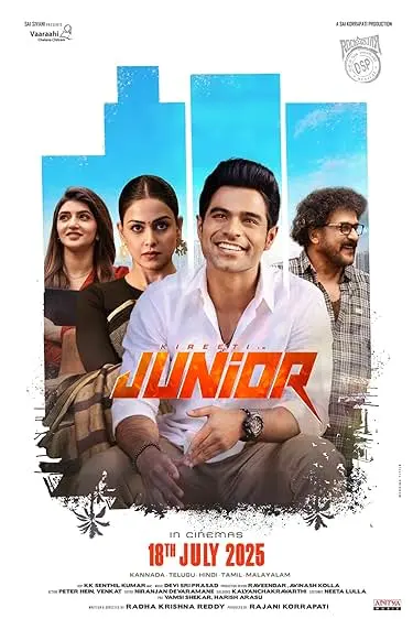 Movie Poster: Junior