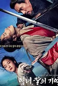 Movie Poster: Memories of the Sword