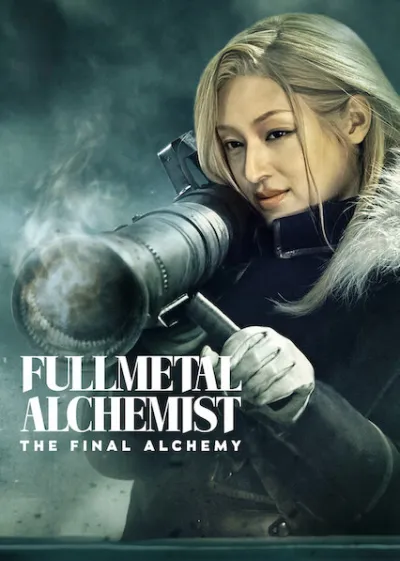 Fullmetal Alchemist The Final Alchemy