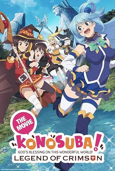 Movie Poster: Kono Subarashii Sekai ni Shukufuku wo!: Kurenai Densetsu
