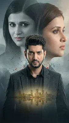 Movie Poster: Broken Vows