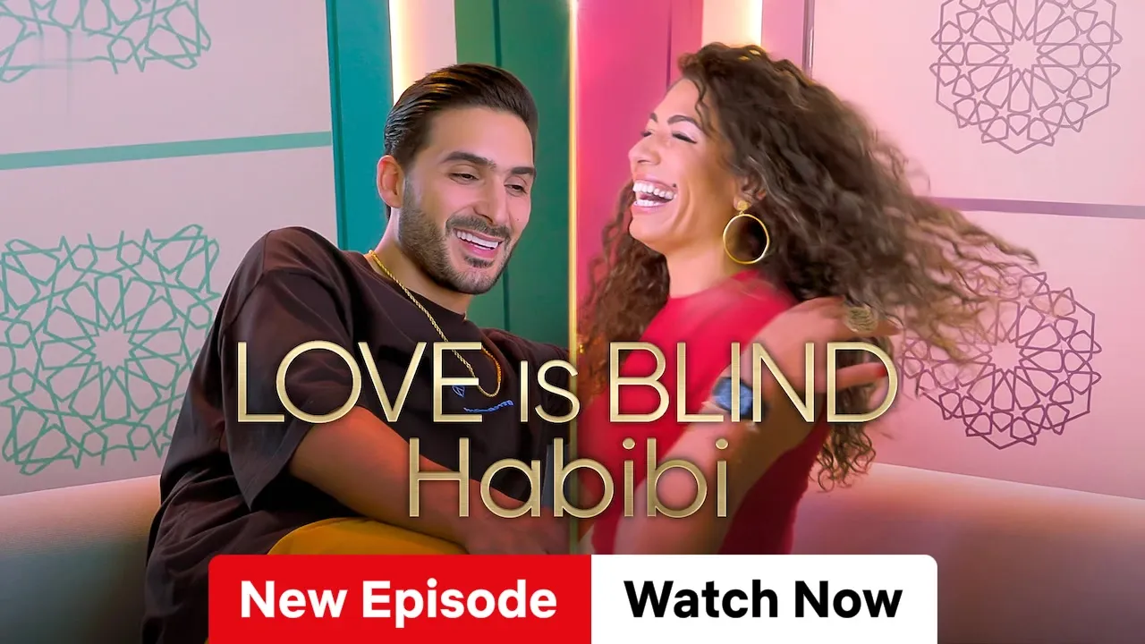 Movie Poster: Love Is Blind, Habibi