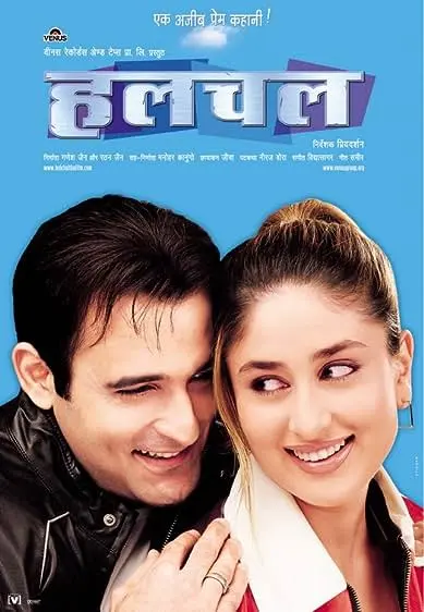 Hulchul