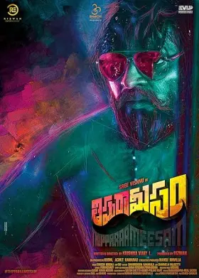 Thipparaa Meesam - Movie free on Castle