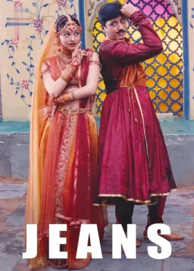 Jeans - Movie free on Castle