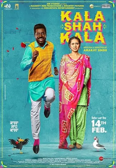 Movie Poster: Kala Shah Kala