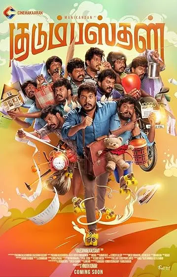 Movie Poster: Kudumbasthan