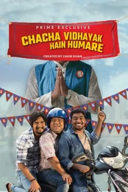 TV series poster: Chacha Vidhayak Hain Humare