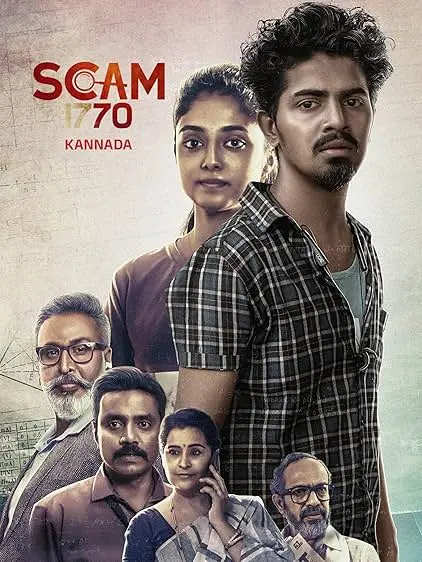 Movie Poster: Scam1770