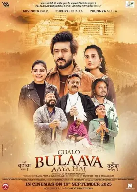 Chalo Bulaava Aaya Hai - Movie free on Castle