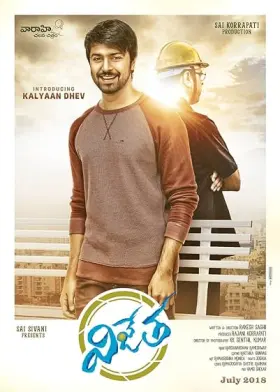Vijetha - Movie free on Castle