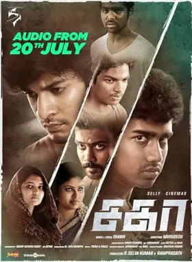Sagaa - Movie free on Castle