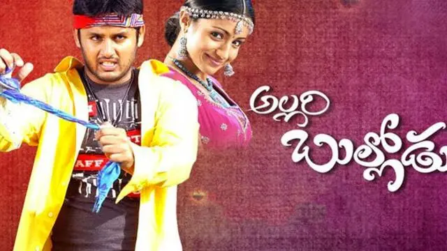 Movie Poster: Allari Bullodu