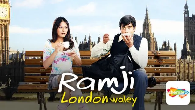 Movie Poster: Ramji Londonwaley