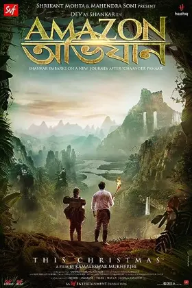 Amazon Obhijaan - Movie free on Castle