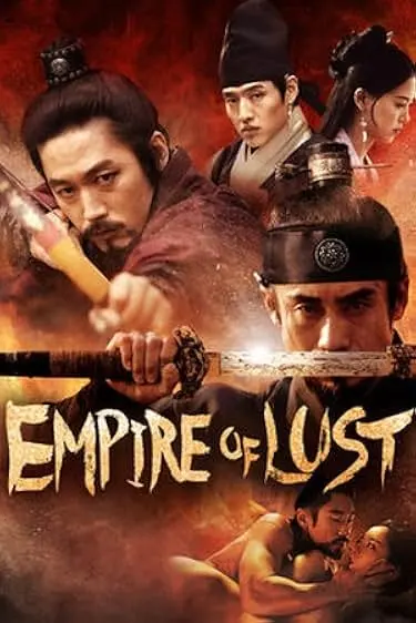 Movie Poster: Empire of Lust