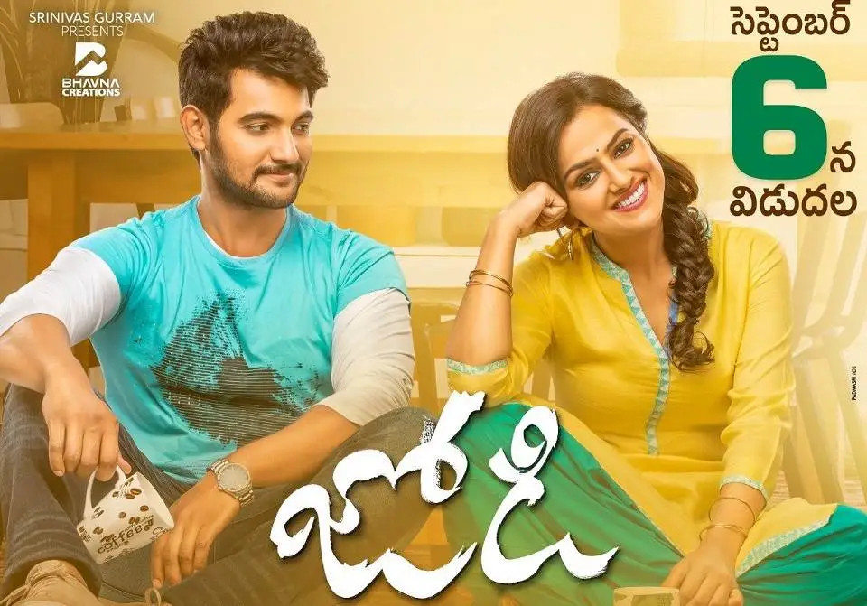 Movie Poster: Jodi