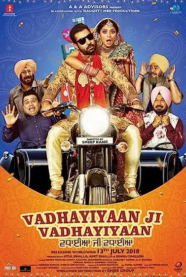 Movie Poster: Vadhayiyaan Ji Vadhayiyaan