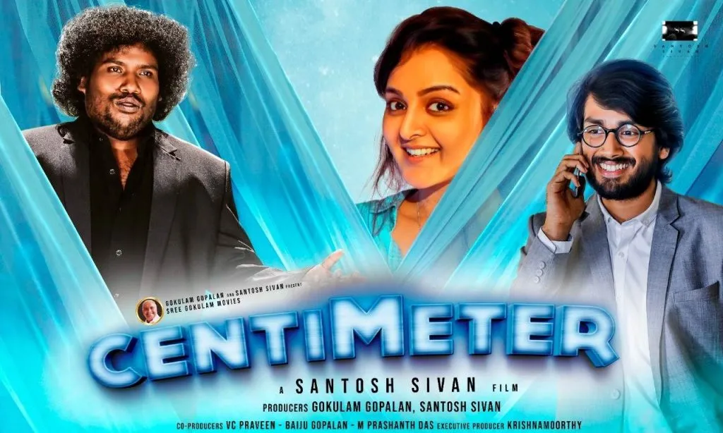 Movie Poster: Centimeter