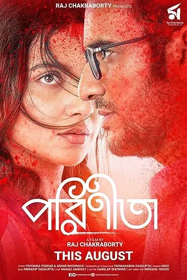 Movie Poster: Parineeta