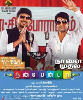 Nannbenda - Movie free on Castle