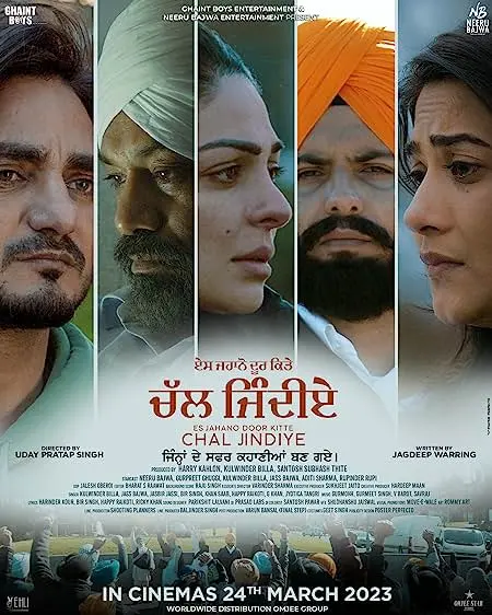 Movie Poster: Es Jahano Door Kitte Chal Jindiye