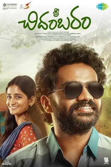 Movie Poster: Sri Chidambaram