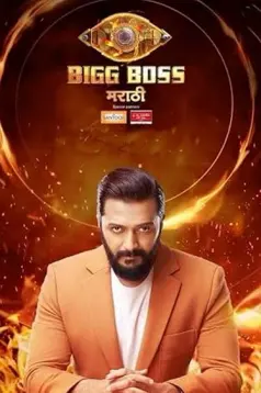 Bigg Boss Marathi