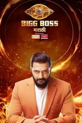 Bigg Boss Marathi - Web Serie complete free on Castle